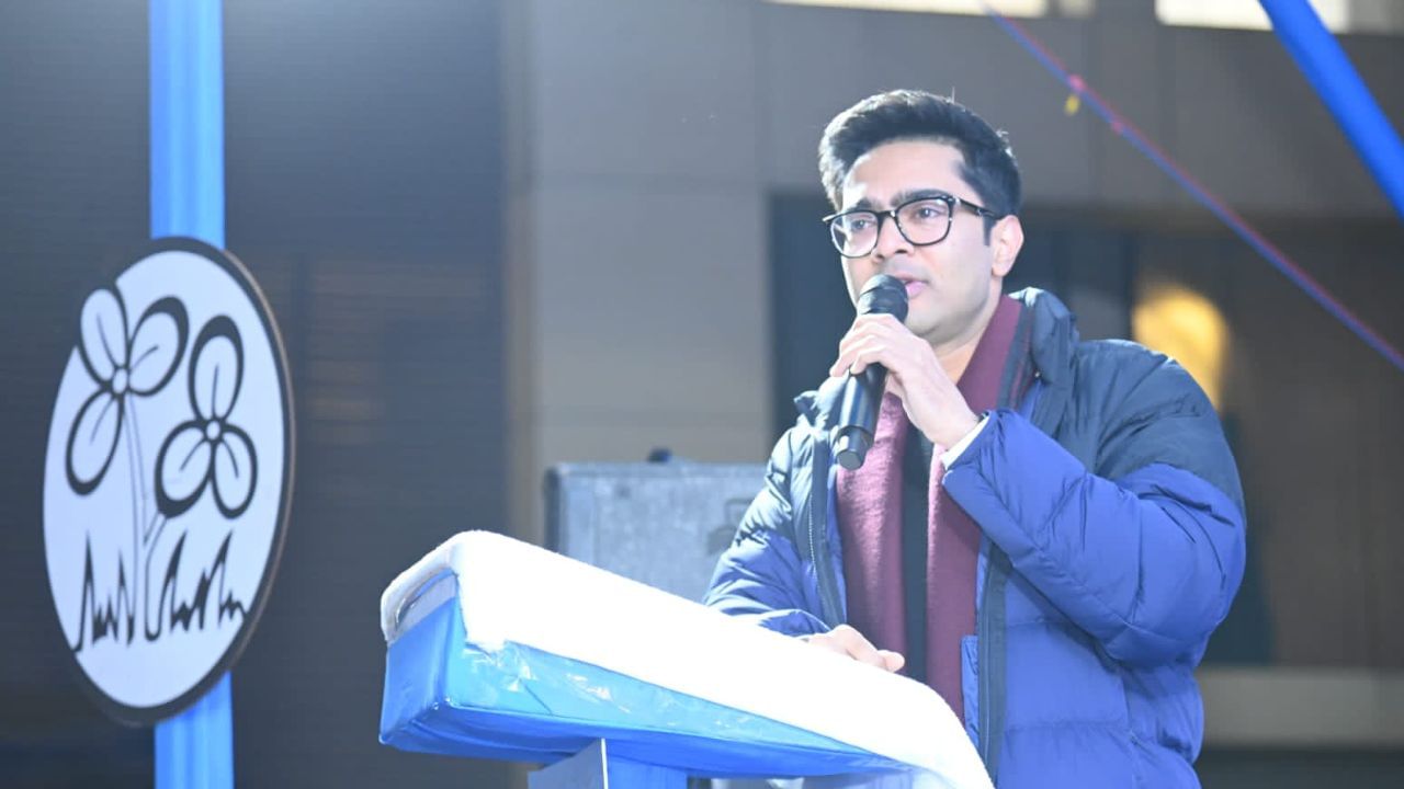 Abhishek Banerjee