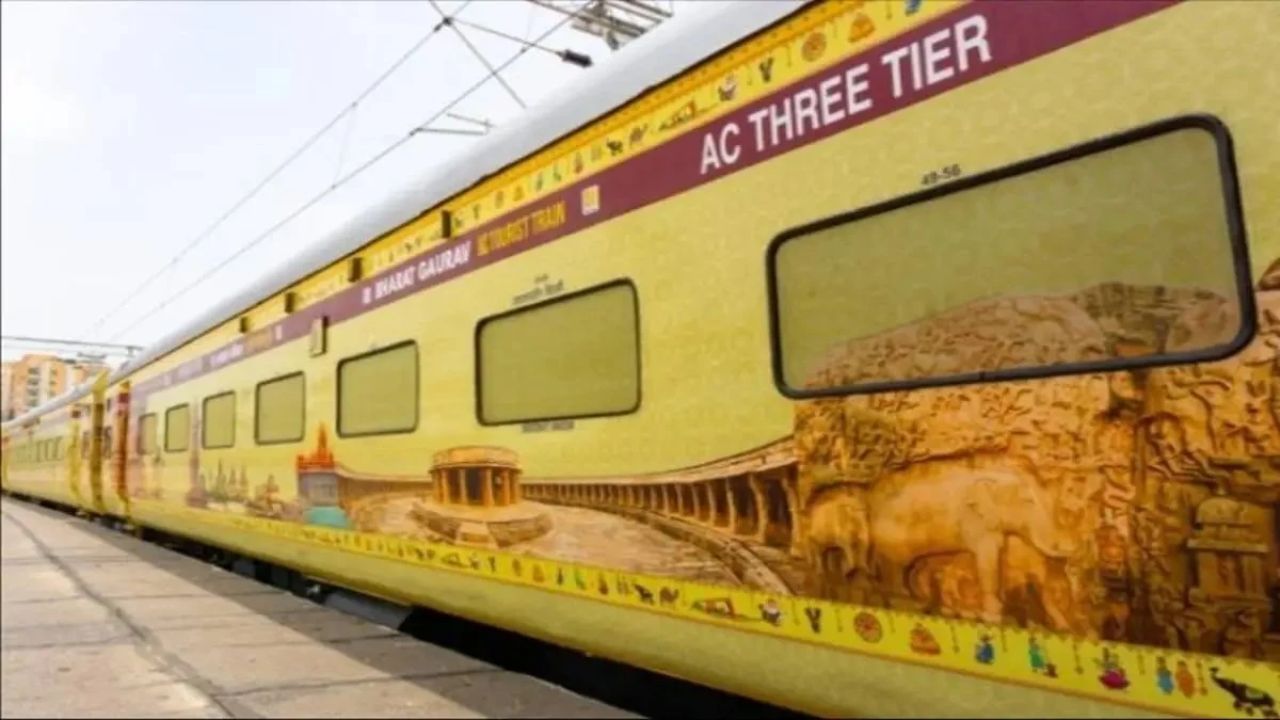 IRCTC Package Tour দরগপজর সপশল পযকজ টযর IRCTC র এবর