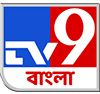 TV9 Bangla Digital