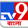 TV9 Bangla Digital