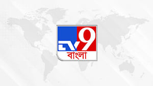 TV9 bangla Explained on One Nation, One Election: এক দেশ, এক নির্বাচনে কী সুবিধা? কী অসুবিধা? আদৌ কি সম্ভব?