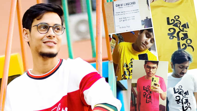 বাজারে বং গাই-এর নতুন মার্চেন্ডাইজ