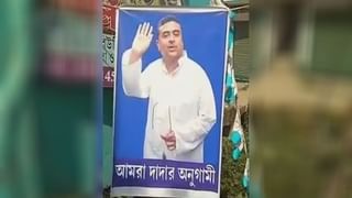 ‘দাদার অনুগামী’-র পাল্টা ‘দিদির সঙ্গে’, নদিয়া জেলায় ‘কাউন্টার অ্যাটাকে’ তৃণমূল