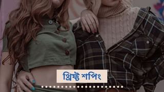 করিনা, অনুষ্কার প্রেগন্যান্সি ফ্যাশন ফলো করতে পারেন আপনিও