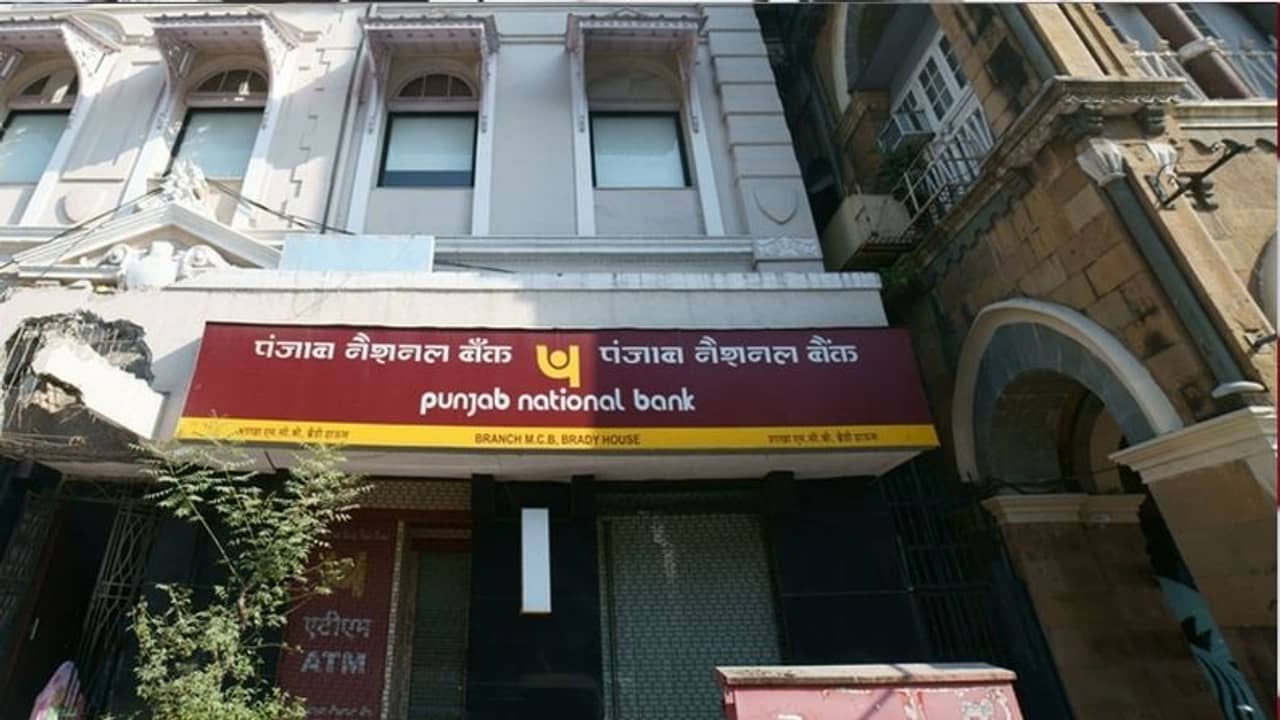 পঞ্জাব ন্যাশনাল ব্যাঙ্কের গ্রাহক? এই তথ্য জেনে রাখা জরুরি