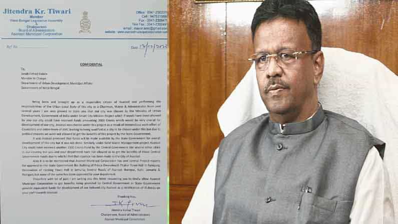 রাজনৈতিক কারণেই উন্নয়নের টাকা ব্যবহার করতে 'বাধা', ফিরহাদকে লেখা চিঠিতে বিস্ফোরক বিধায়ক রাজনৈতিক কারণেই উন্নয়নের টাকা ব্যবহার করতে 'বাধা', ফিরহাদকে লেখা চিঠিতে বিস্ফোরক বিধায়ক