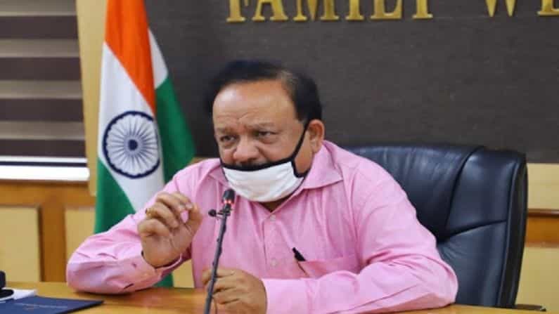 দেশে করোনা টিকাকরণ শুরু জানুয়ারিতেই, জানালেন স্বাস্থ্যমন্ত্রী দেশে করোনা টিকাকরণ শুরু জানুয়ারিতেই, জানালেন স্বাস্থ্যমন্ত্রী