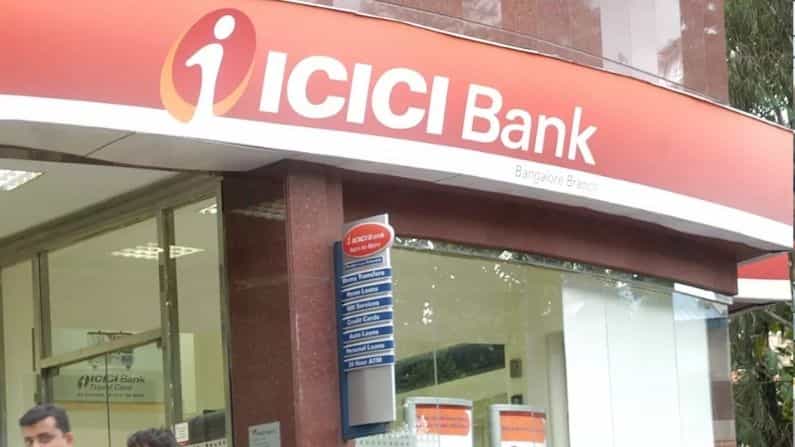 ICICI ব্যাঙ্ক পরিষেবা দেবে অন্য ব্যাঙ্কের গ্রাহকদেরও! কীভাবে জেনে নিন ICICI ব্যাঙ্ক পরিষেবা দেবে অন্য ব্যাঙ্কের গ্রাহকদেরও! কীভাবে জেনে নিন