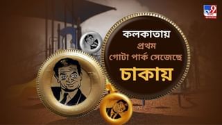 আজ সন্ধ্যা সাড়ে ৬টায় কেন্দ্রীয় স্বরাষ্ট্রমন্ত্রকের সঙ্গে ভিডিয়ো বৈঠকে মুখ্যসচিব-ডিজি: সূত্র