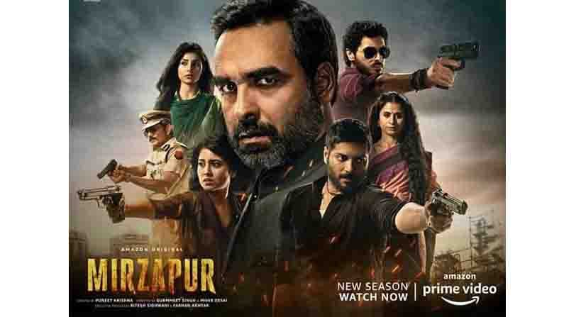 পঙ্কজ ত্রিপাঠী, বিক্রান্ত মাসি, আলি ফাজল, কুলভূষণ খারবান্দা, ফারিদা জালাল, শ্বেতা ত্রিপাঠী রাসিকা দুগ্গাল অভিনীত ‘মিরজ়াপুর টু’ প্রথম সিজনের রেশ টেনেছে। মিরজ়াপুর কার দখলে যাবে, সেই লড়াইয়ে ক্লাইম্যাক্সের টানটান ভাবে দর্শকের মন মজেছে। যে কারণে সিরিজের তৃতীয় সিজন তৈরি হবে বলে জানিয়েছেন নির্মাতারা।