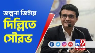 দিনের সেরা খবর এক ঝলকে