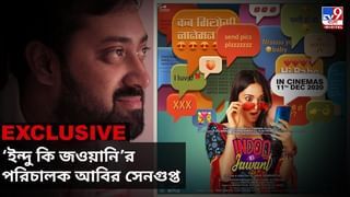 কোকেন-সহ গ্রেফতার বরুণ-আরবাজ খান ঘনিষ্ঠ হেয়ার স্টাইলিস্ট সূরজ