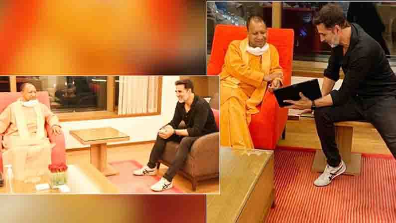 Yogi adityanath and Akshay Kumar