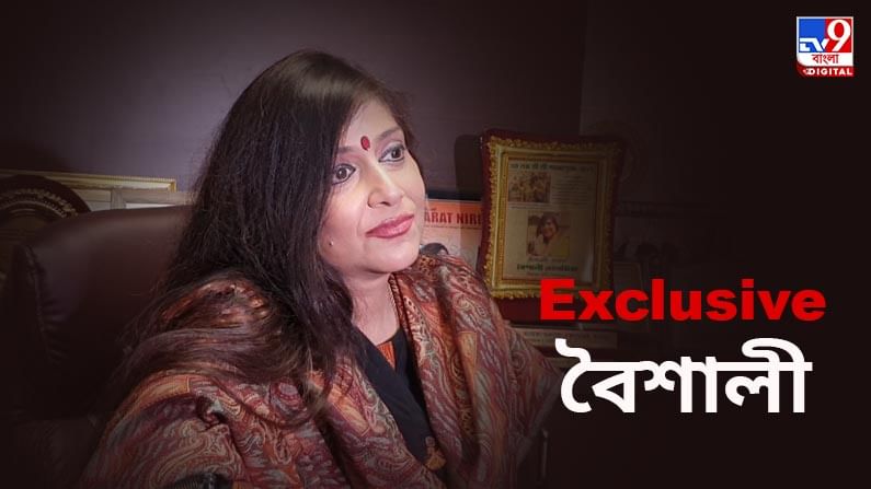 ... অন্য কিছু ভাবতে হবে দল ছাড়া নিয়ে প্রশ্নে বিস্ফোরক বৈশালী