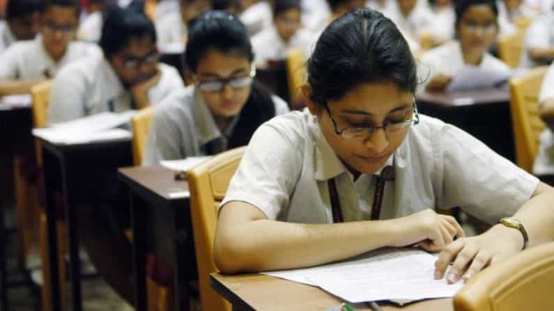 CBSE EXAM 2021: বড় সিদ্ধান্ত বোর্ডের! জেনে নিন কাদের দ্বিতীয় সুযোগ দেওয়া হবে