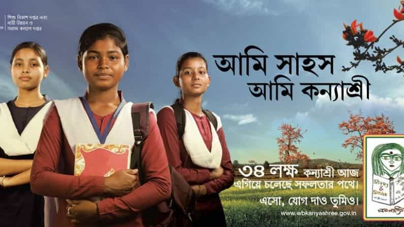 হিম্মত-ই সম্বল! নাবালিকার বিয়ে রুখল বন্ধুরাই হিম্মত-ই সম্বল! নাবালিকার বিয়ে রুখল বন্ধুরাই