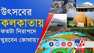 উৎসবের আবহেই মধ্যরাতে শহরে ফের আগুন!