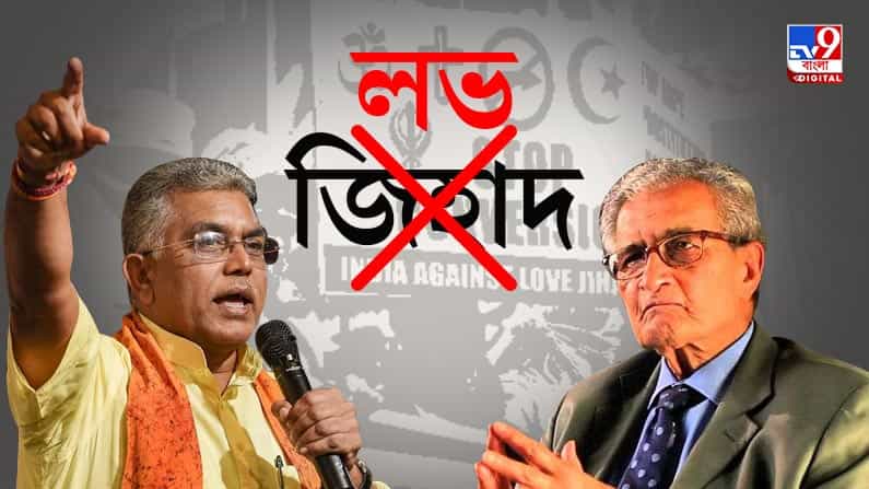 'উনি তিনবার তিন ধর্মে বিয়ে করেছেন, ওনার কোনও নীতিকথা শুনব না' 'উনি তিনবার তিন ধর্মে বিয়ে করেছেন, ওনার কোনও নীতিকথা শুনব না'