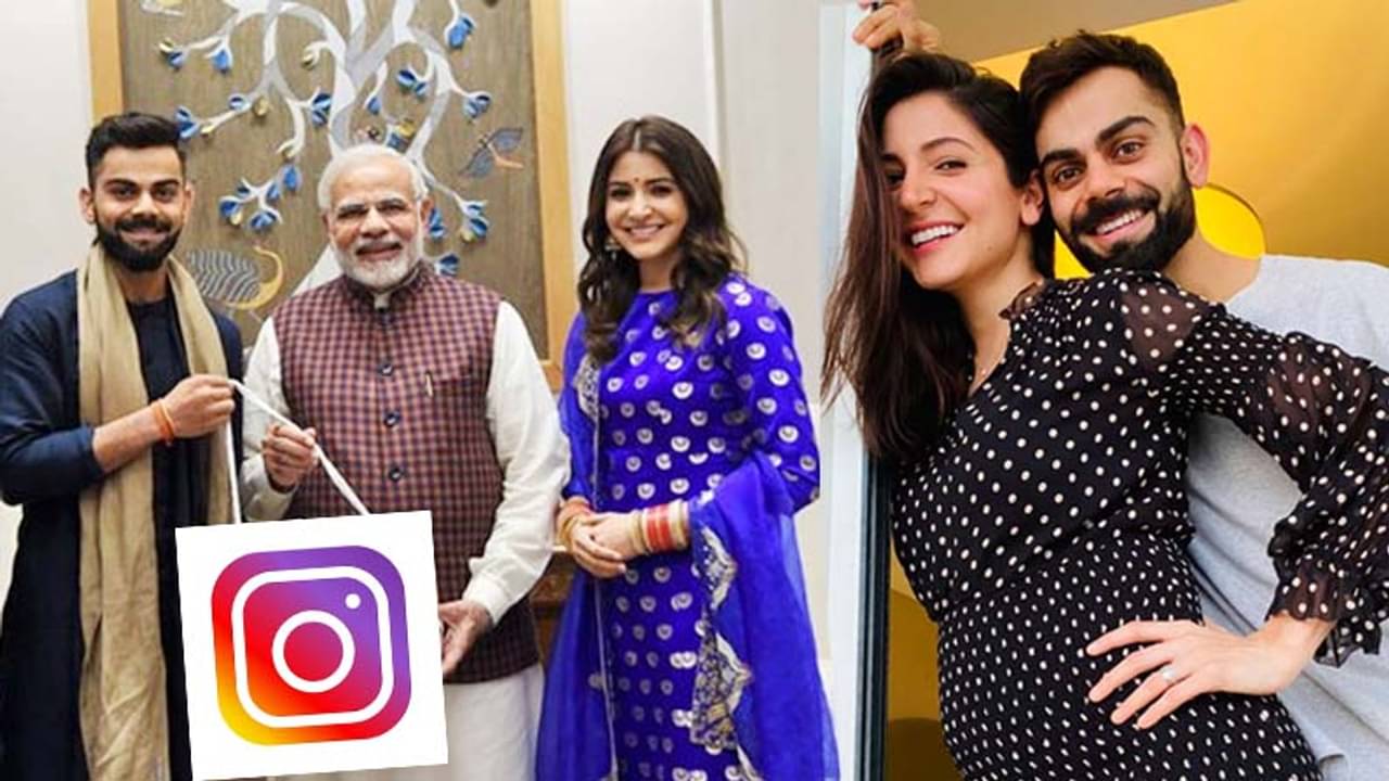 ইনস্টাগ্রামে সেরা ২৫ প্রভাবশালীর তালিকায় ‘বিরুষ্কা’ এবং মোদীজি