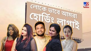 ‘কী করে বলব তোমায়’ আমার কাছে ইমোশন: স্বস্তিকা দত্ত