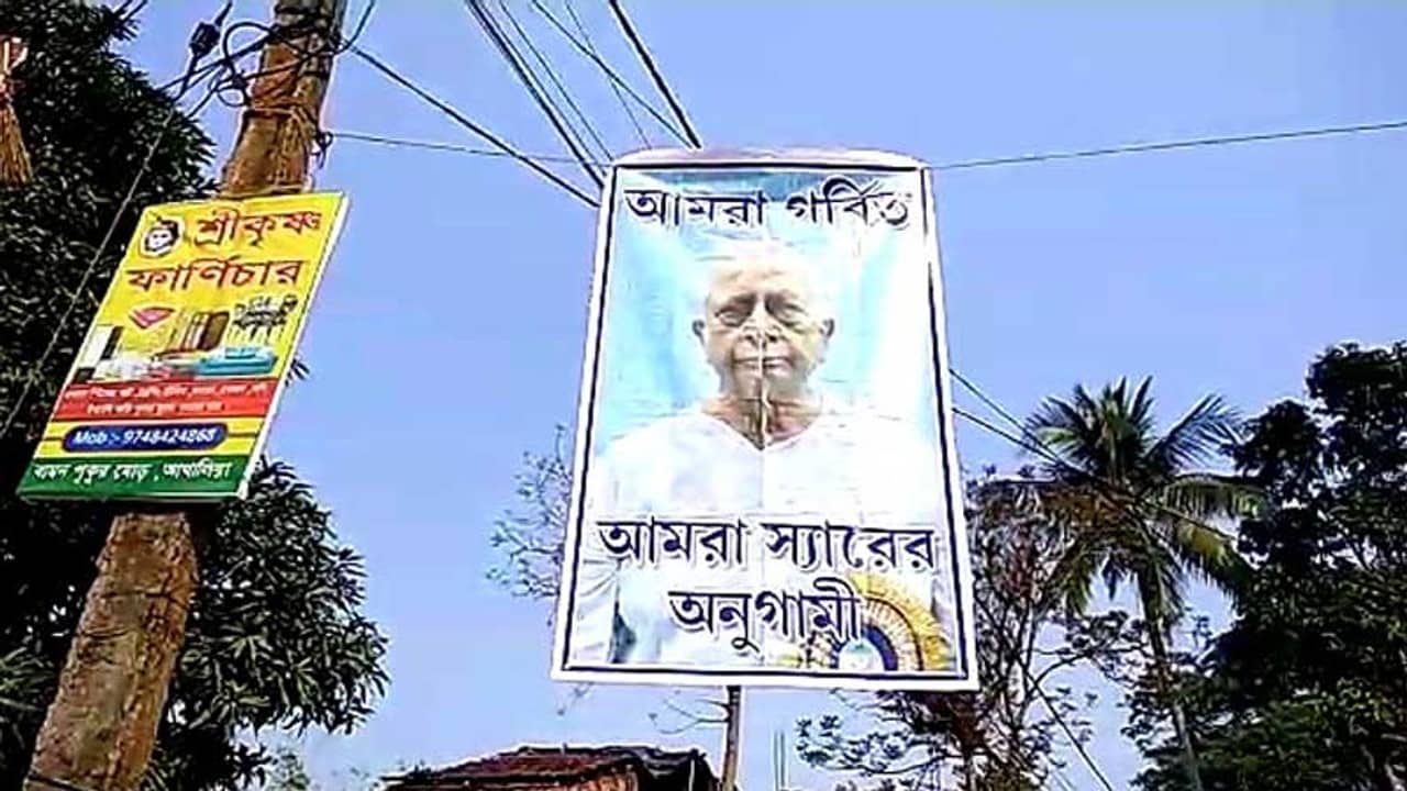 পোস্টার রাজনীতিতে এবার  বেসুরো রবীন্দ্রনাথ,  সৌজন্যে স্যরের অনুগামীরা