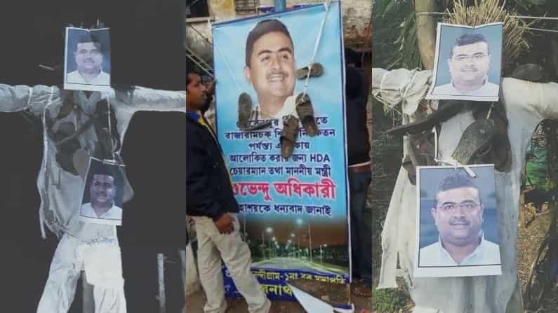 শুভেন্দু জের: জেলায় জেলায় বিক্ষোভ, কোথাও ছবিতে কালি, কোথাও জুতোর মালা! শুভেন্দু জের: জেলায় জেলায় বিক্ষোভ, কোথাও ছবিতে কালি, কোথাও জুতোর মালা!