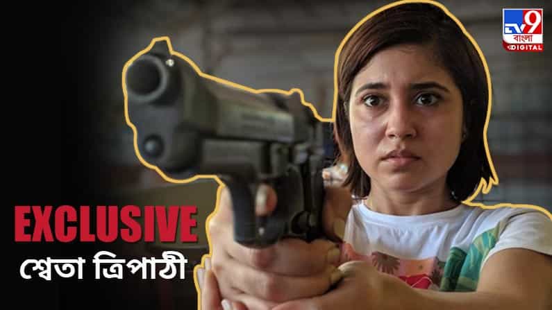 কারও ব্যক্তিগত জীবন নিয়ে জাজমেন্টাল হবেন না: শ্বেতা কারও ব্যক্তিগত জীবন নিয়ে জাজমেন্টাল হবেন না: শ্বেতা
