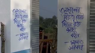 বাবা মন্ত্রী, ‘ভাইপো’ কোটি টাকার মালিক’! এবার শিশিরকেও একহাত কল্যাণের