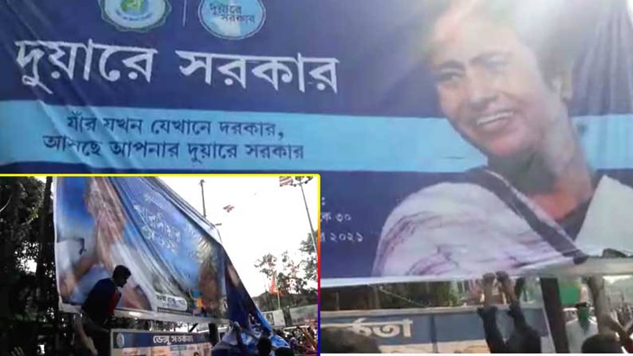 ছেঁড়া হল মমতার ফ্লেক্স, পোড়ানো হল পোস্টার, ফের অগ্নিগর্ভ শিলিগুড়ি