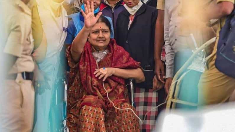 জেল থেকে মুক্তি পেলেন শশীকলা, আপাতত ঠাই হাসপাতালেই জেল থেকে মুক্তি পেলেন শশীকলা, আপাতত ঠাই হাসপাতালেই