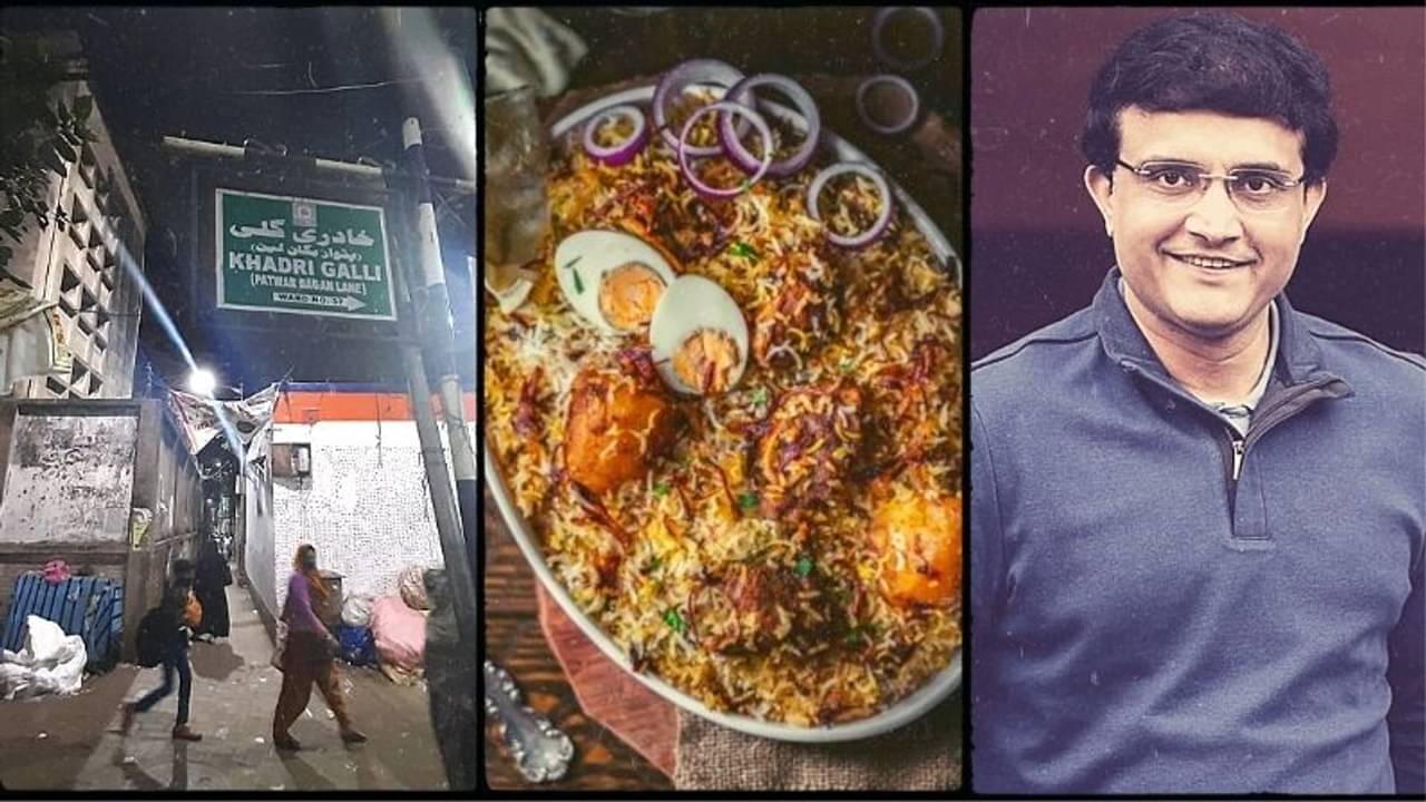 মহারাজের স্পেশ্যাল বিরিয়ানি বানান কারা? খোঁজ নিয়ে দেখল টিভি নাইন বাংলা