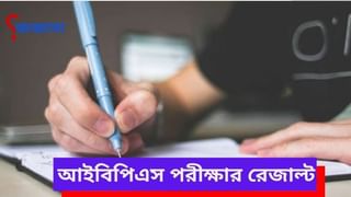 জিজ্ঞাসা: ‘স্বাস্থ্যসাথী’ না ‘আয়ুষ্মান ভারত’, কোন প্রকল্পে আপনার লাভ বেশি?