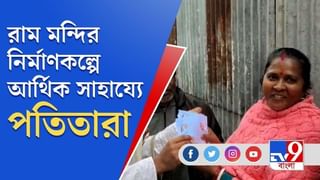 স্বাধীনতা সংগ্রামীদের সারিতে সাভারকর! জোর বিতর্ক