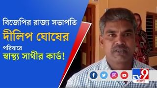 শুভেন্দুর বিজেপিতে যোগদান নিয়ে কী বললেন চন্দ্র বসু?