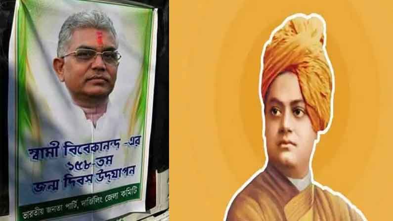 'মনীষীদের নিয়ে রাজনীতি হওয়া উচিত', নয়া তত্ত্ব দিলীপের