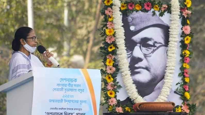 'কলকাতাকে রাজধানী করা হোক', নেতাজী স্মরণে দাবি তুললেন মমতা