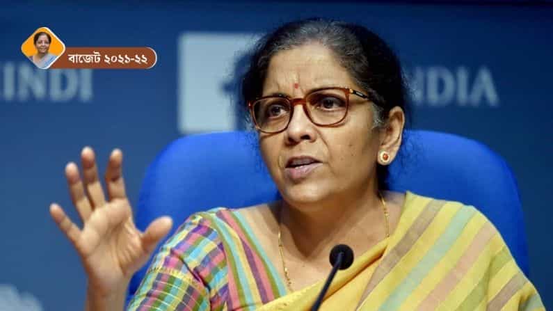 বাজেটের আগে কোন ৫ সমস্যা মাথায় রাখবেন নির্মলা? বাজেটের আগে কোন ৫ সমস্যা মাথায় রাখবেন নির্মলা?