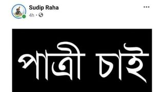 মন্ত্রিসভার বৈঠকে অনুপস্থিতির হ্যাটট্রিক রাজীবের! এলেন না পার্থ, সুজিত, অরূপরাও