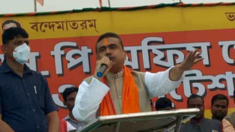 '১৬ ফেব্রুয়ারির পর আপনার বাড়িতেই পদ্ম ফোটাব', মমতার পরিবারের কাকে দলে টানছেন শুভেন্দু? '১৬ ফেব্রুয়ারির পর আপনার বাড়িতেই পদ্ম ফোটাব', মমতার পরিবারের কাকে দলে টানছেন শুভেন্দু?