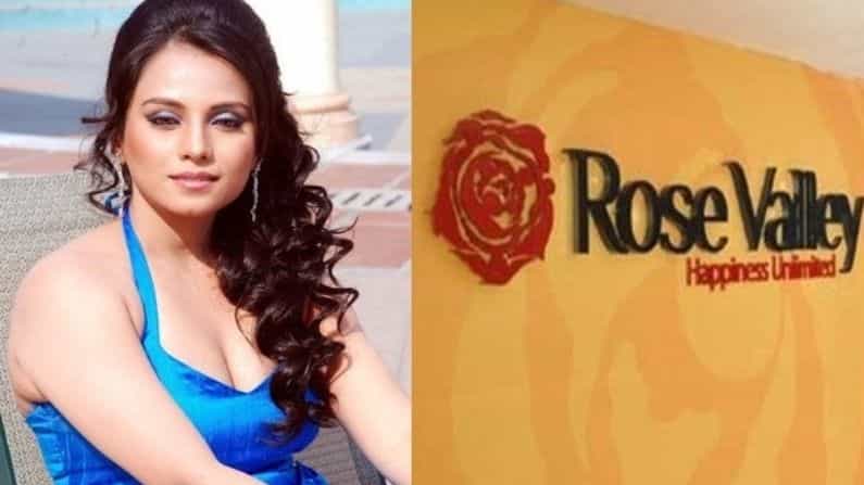 গ্রেফতার রোজভ্যালি কর্তার স্ত্রী শুভ্রা কুণ্ডু
