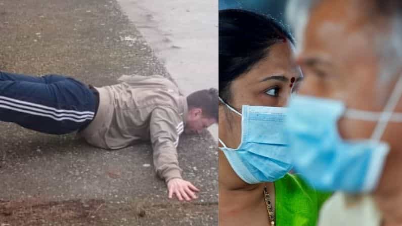 মাস্ক না পরলে অভিনব শাস্তি! পুস-আপ করতে হবে ৫০ বার মাস্ক না পরলে অভিনব শাস্তি! পুস-আপ করতে হবে ৫০ বার