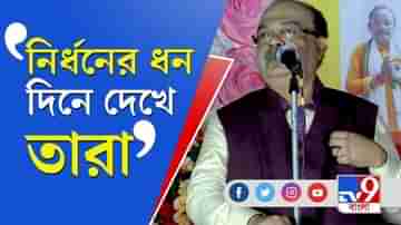 শোভন বনাম অভিষেক,বাক্যবাণে একে অপরকে বিঁধলেন দুই যুযুধান