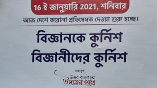 ভিডিয়ো কনফারেন্সে বিভ্রাট, সুদীপ জৈনের রোষানলে কমিশন কর্তা