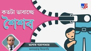 গরুপাচার চক্রে যোগ বিএসএফ আধিকারিকদের! বরখাস্ত ৩, বদলি ১৩