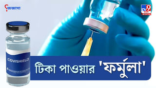 করোনা হলে হোক! ‘বিজেপির ভ্যাকসিন’ নেবেন না অখিলেশ