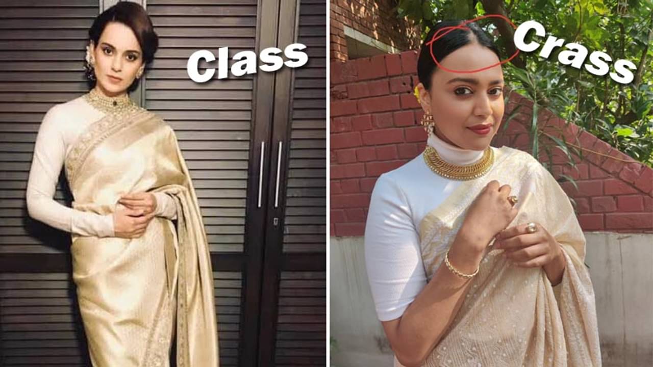 বোরিং দিনে স্বরা ভাস্করকে একটু জ্বালাতন করাই যায়: কঙ্গনা