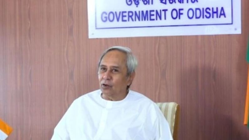 Naveen Patnaik inaugurates school: শিশু দিবসে ১৩৮ টি স্কুল উদ্বোধন করে নয়া নজির ওড়িশার