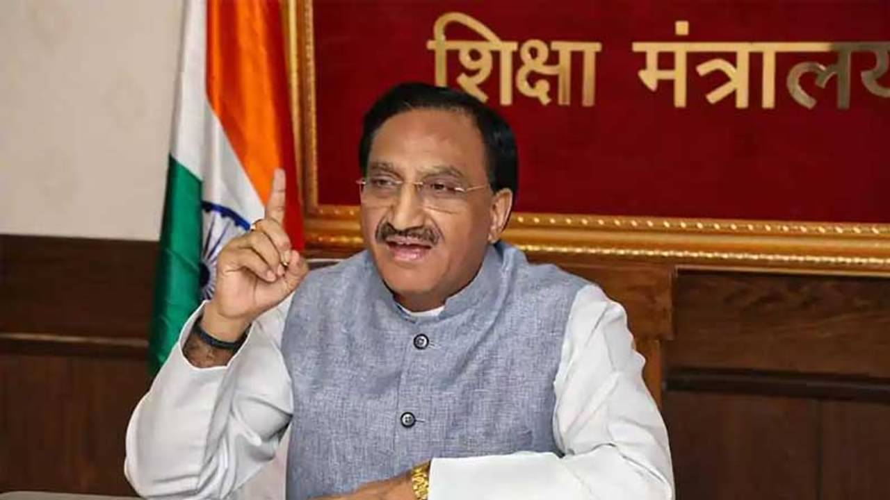 জেইই অ্যাডভান্সডের দিন ঘোষণা ৭ জানুয়ারি, টুইট কেন্দ্রীয় শিক্ষামন্ত্রীর