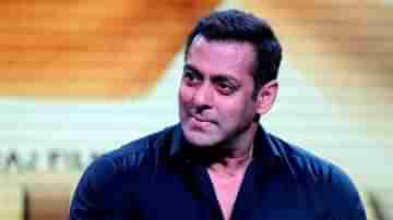 Salman Khan: ... এতদিনে দাদু হয়ে যেতাম, অতীতের কোন ঘটনা টেনে এনে বললেন সলমন?