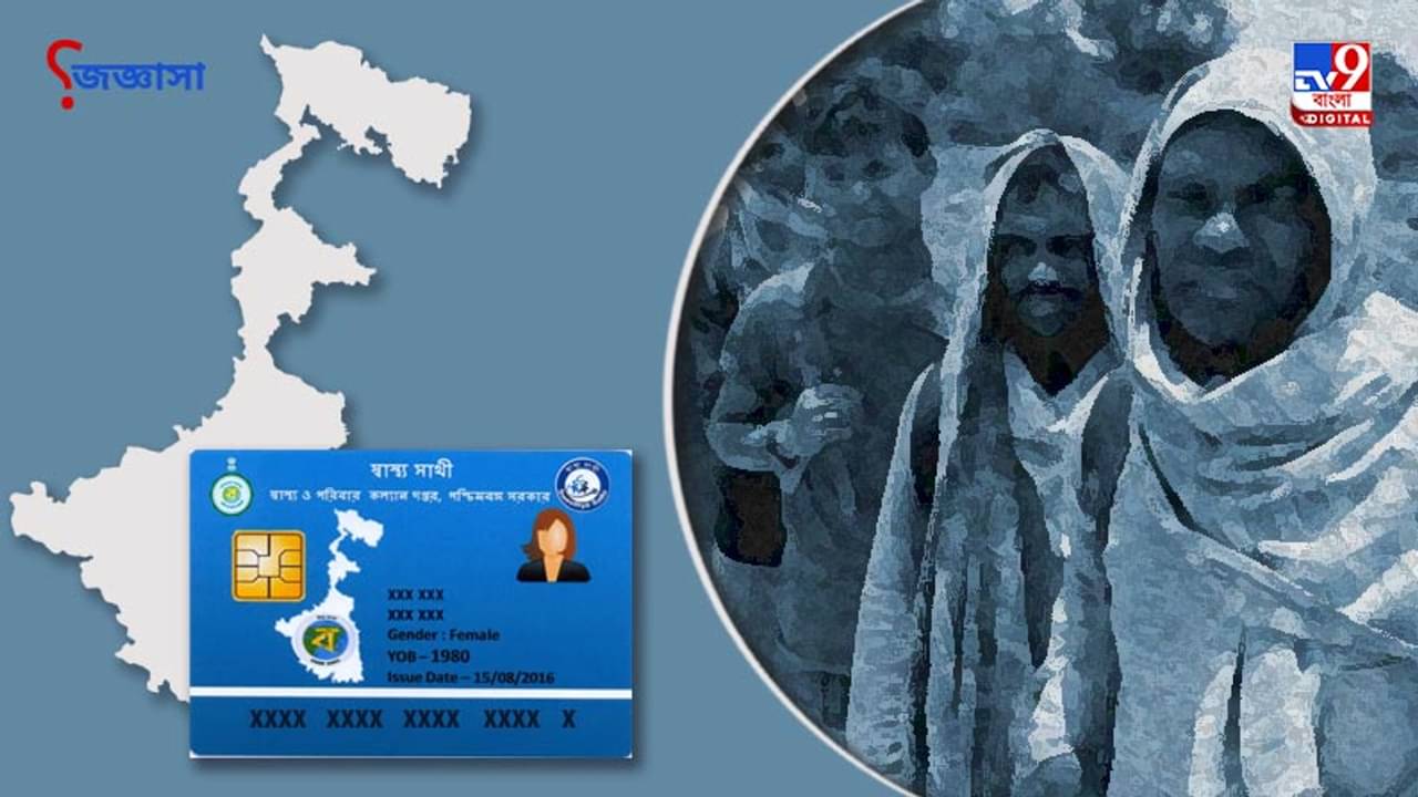 জিজ্ঞাসা: চিকিৎসা থেকে ওষুধের খরচ কীভাবে মিলবে স্বাস্থ্য সাথী কার্ডে? জানুন